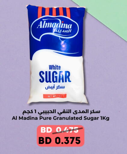 available at رويان ماركت in البحرين