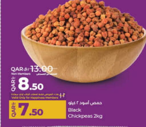 available at LuLu Hypermarket in Qatar - Al Khor