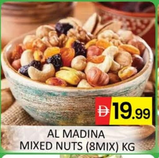 available at المدينة in الإمارات العربية المتحدة , الامارات - دبي