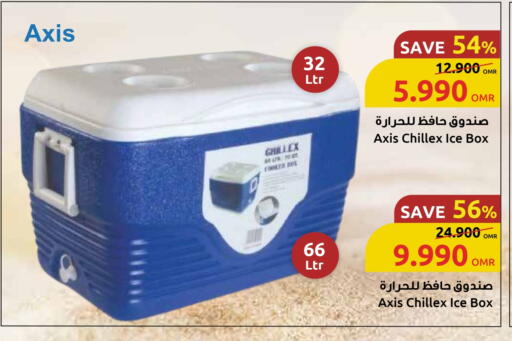 available at Sultan Center  in Oman - Sohar