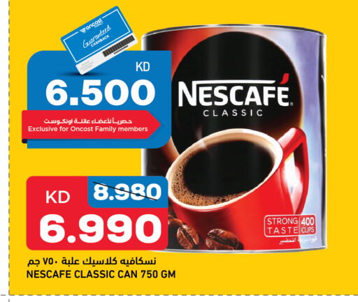 NESCAFE Coffee available at Oncost in Kuwait