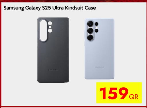Case available at iCONNECT  in Qatar - Al Shamal