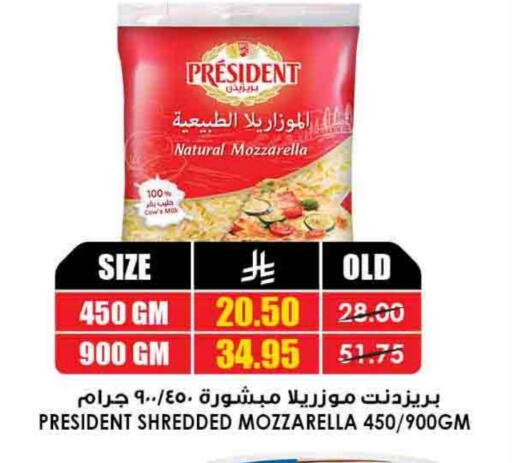 PRESIDENT available at Prime Supermarket in KSA, Saudi Arabia, Saudi - Az Zulfi
