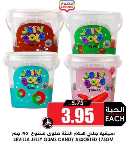 available at Prime Supermarket in KSA, Saudi Arabia, Saudi - Abha