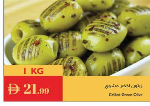 available at إسطنبول سوبرماركت in الإمارات العربية المتحدة , الامارات - دبي