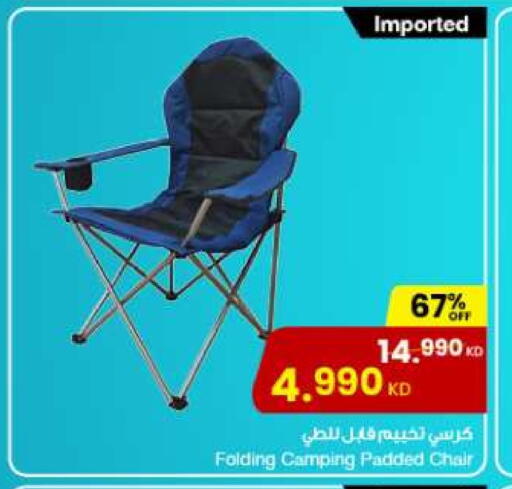 available at مركز سلطان in الكويت - محافظة الأحمدي