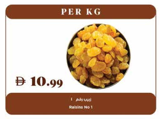 available at تروليز سوبرماركت in الإمارات العربية المتحدة , الامارات - دبي