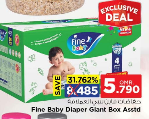 FINE BABY available at Nesto Hyper Market   in Oman - Muscat