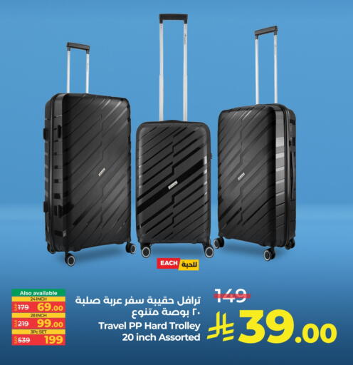 Trolley available at LULU Hypermarket in KSA, Saudi Arabia, Saudi - Al Khobar