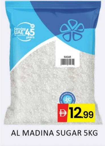 available at المدينة in الإمارات العربية المتحدة , الامارات - دبي