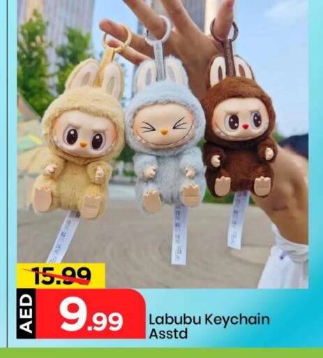 available at Mark & Save in UAE - Sharjah / Ajman