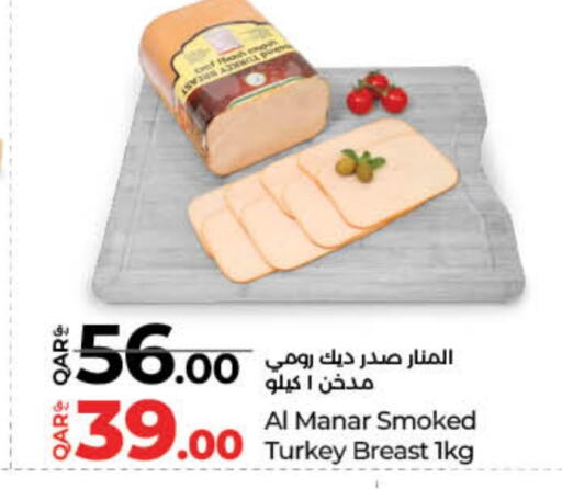 available at لولو هايبرماركت in قطر - الخور