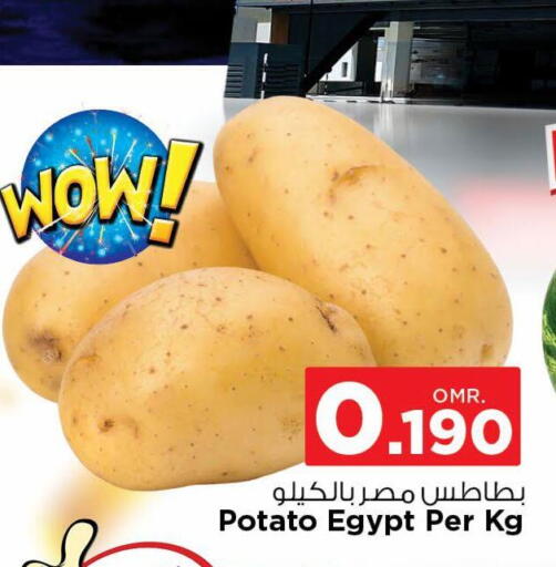 Potato from Egypt available at Nesto Hyper Market   in Oman - Muscat