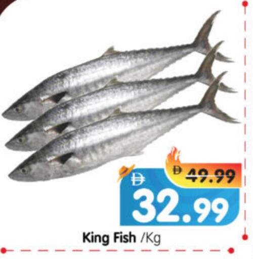 King Fish available at Al Madina Hypermarket in UAE - Abu Dhabi