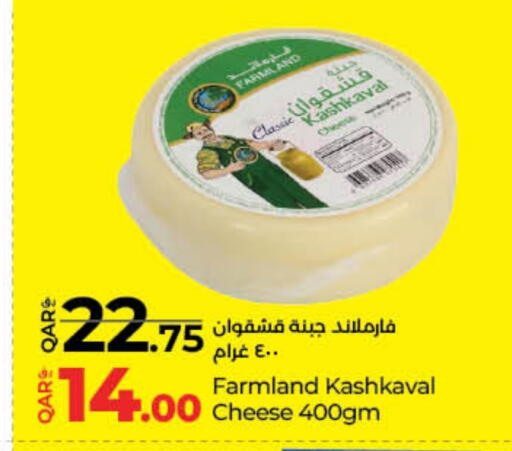 available at LuLu Hypermarket in Qatar - Al-Shahaniya