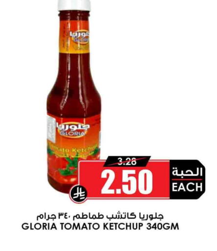 Tomato Ketchup available at Prime Supermarket in KSA, Saudi Arabia, Saudi - Yanbu
