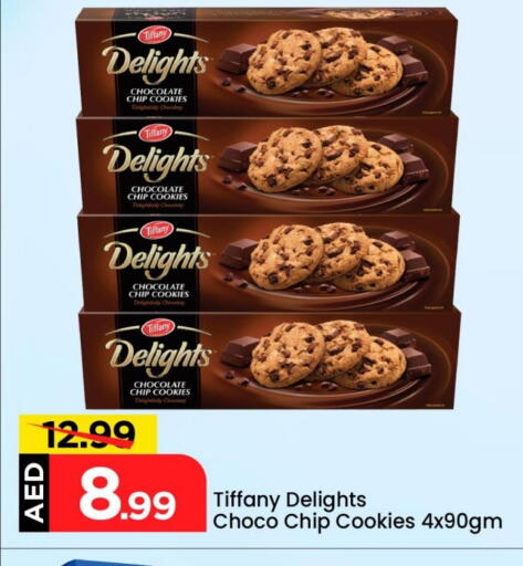 تيفاني available at مارك & سيف in الإمارات العربية المتحدة , الامارات - دبي