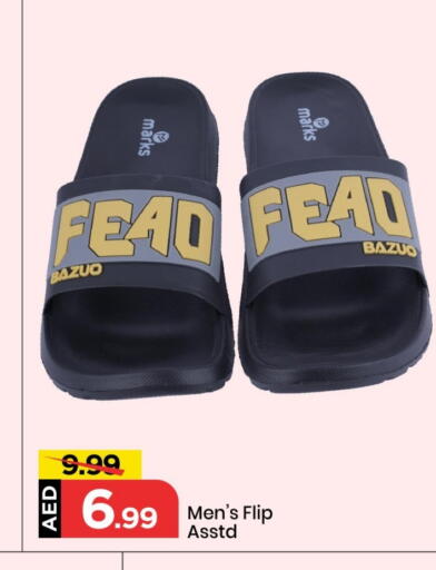 available at مارك & سيف in الإمارات العربية المتحدة , الامارات - الشارقة / عجمان