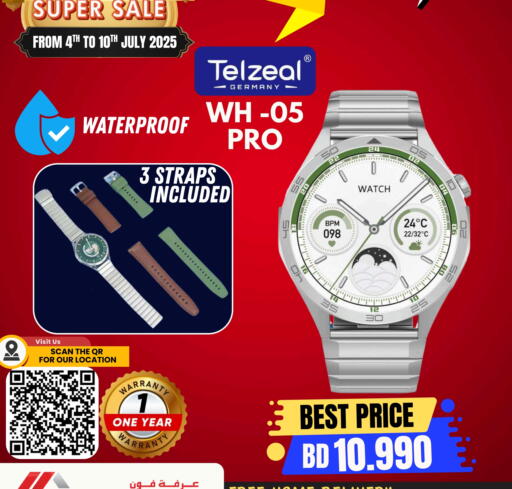 available at Arafa Phones in Bahrain