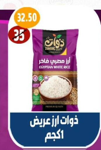 available at هايبر مول in Egypt - القاهرة