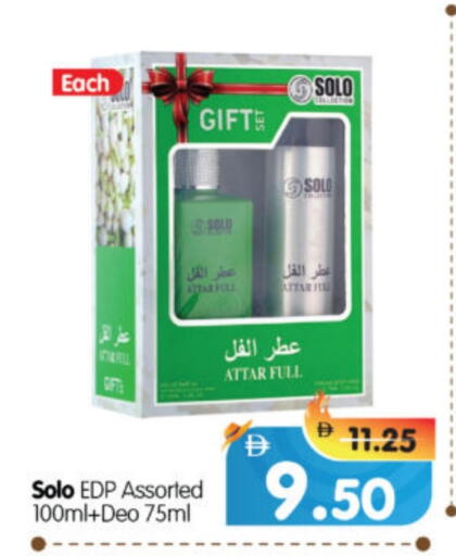 available at هايبر ماركت المدينة in الإمارات العربية المتحدة , الامارات - أبو ظبي