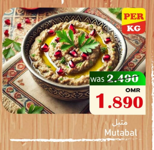 available at Al Muzn Shopping Center in Oman - Muscat