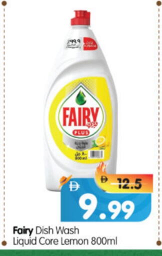 FAIRY available at Al Madina Hypermarket in UAE - Abu Dhabi