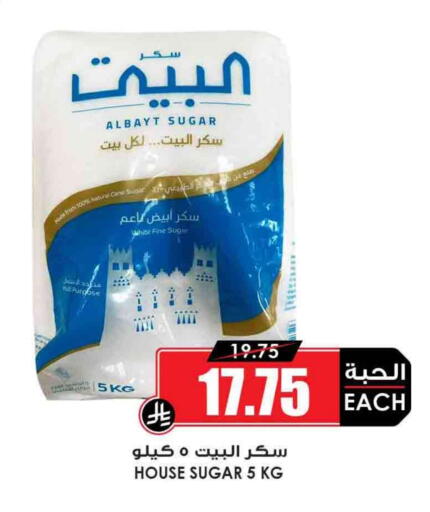 available at أسواق النخبة in مملكة العربية السعودية, السعودية, سعودية - تبوك
