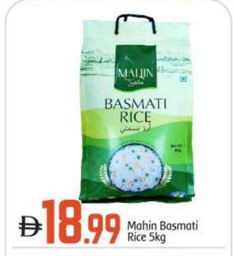 Basmati / Biryani Rice available at BIGmart in UAE - Abu Dhabi