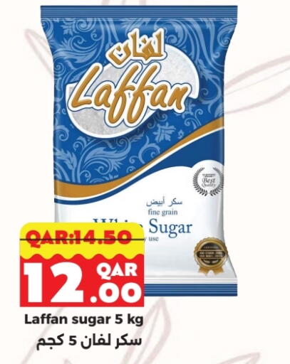 available at رامبو مارت in قطر - أم صلال