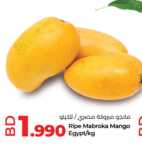 Mangoes from Egypt available at LuLu Hypermarket in Bahrain
