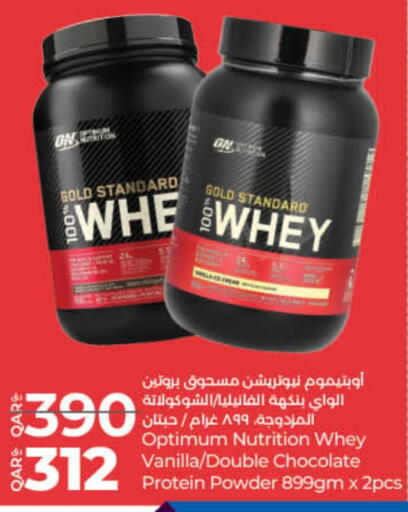 Vanilla available at LuLu Hypermarket in Qatar - Doha