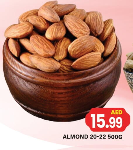 available at جلف هايبرماركت ذ.م.م in الإمارات العربية المتحدة , الامارات - رَأْس ٱلْخَيْمَة