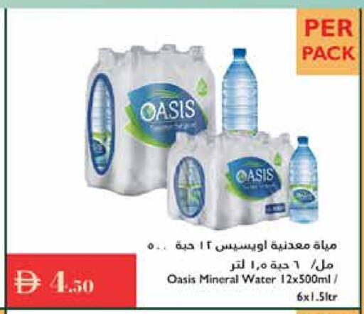 available at Istanbul Supermarket in UAE - Al Ain