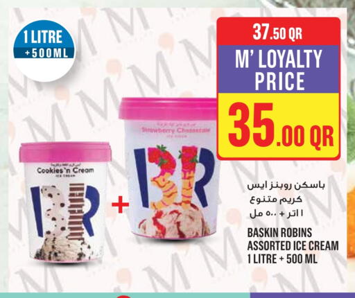 Ice & Ice cream in Monoprix, Qatar Offers - Qatar Strawberry available at Monoprix in Qatar - Al Shamal
