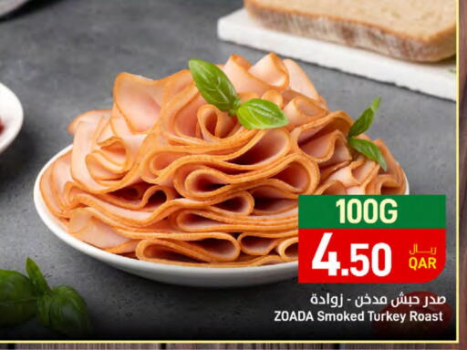available at SPAR in Qatar - Umm Salal