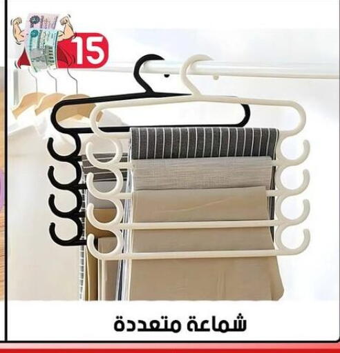 available at جراب الحاوى in Egypt - القاهرة