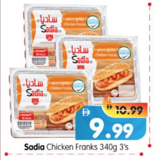 SADIA available at Al Madina Hypermarket in UAE - Abu Dhabi
