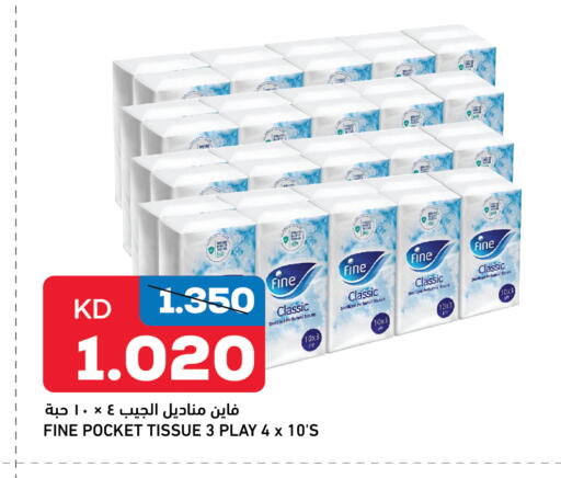 FINE available at Oncost in Kuwait