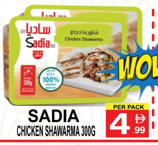 زيت الزنجبيل available at مركز الجمعة in الإمارات العربية المتحدة , الامارات - الشارقة / عجمان
