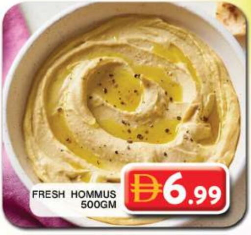 available at Grand Hyper Market in UAE - Sharjah / Ajman