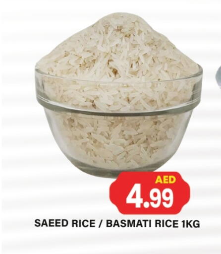 أرز بسمتي / برياني available at جلف هايبرماركت ذ.م.م in الإمارات العربية المتحدة , الامارات - رَأْس ٱلْخَيْمَة