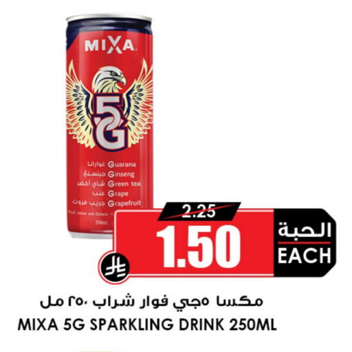 available at Prime Supermarket in KSA, Saudi Arabia, Saudi - Abha