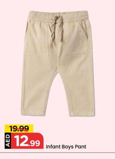 available at مارك & سيف in الإمارات العربية المتحدة , الامارات - الشارقة / عجمان