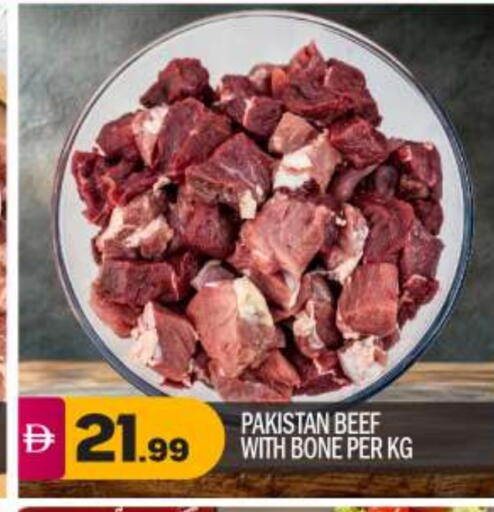 Beef available at BIGmart in UAE - Abu Dhabi