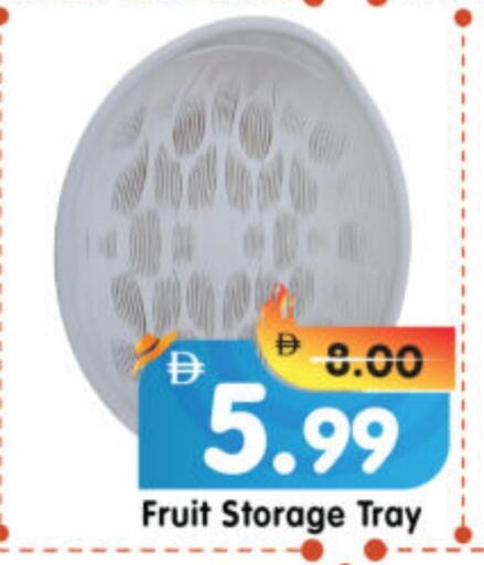 available at Al Madina Hypermarket in UAE - Abu Dhabi