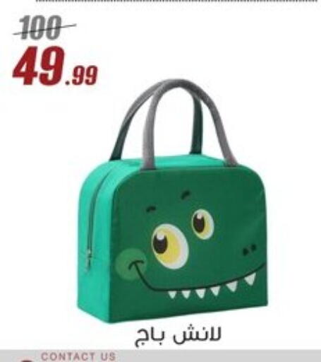 School & Stationary in Al Morshedy , Egypt Offers - Egypt available at Al Morshedy in Egypt - Cairo