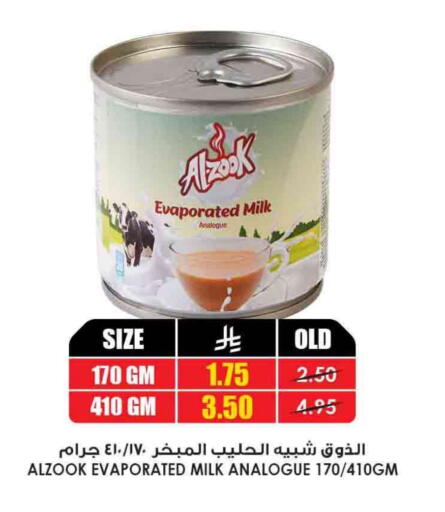 Evaporated Milk available at Prime Supermarket in KSA, Saudi Arabia, Saudi - Al Bahah