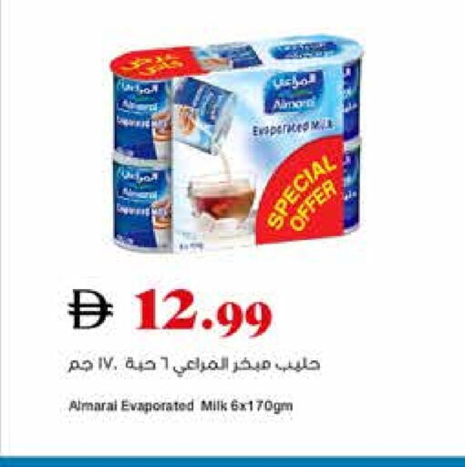 المراعي حليب مبخر available at تروليز سوبرماركت in الإمارات العربية المتحدة , الامارات - دبي