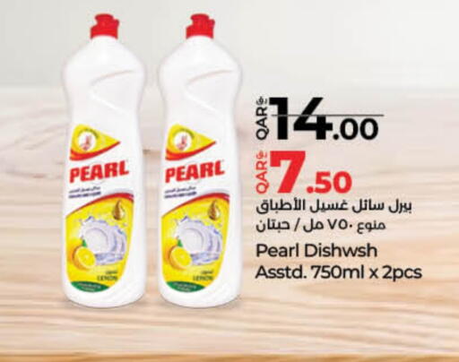 PEARL available at LuLu Hypermarket in Qatar - Al Wakra